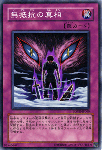 ɥߥ塼ࡡŷԾŹ㤨ͷ ̵񹳤ο ȡСɥ饤 SOVR YuGiOh! | ͷ  ̾櫡פβǤʤ30ߤˤʤޤ