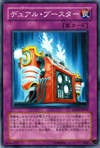 ɥߥ塼ࡡŷԾŹ㤨ͷ ǥ奢롦֡ ȡСɥ饤 SOVR YuGiOh! | ͷ  ǥ奢 ֡ ̾櫡פβǤʤ30ߤˤʤޤ