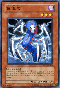 ͷ Ѵ ȥ饤֡ͥ STON YuGiOh! | ͷ  ° ²