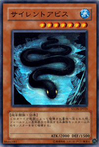 ͷ ȥӥ ȥ饤֡ͥ STON YuGiOh! | ͷ   ӥ ° ²