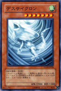 ͷ ǥ ȥ饤֡ͥ STON YuGiOh! | ͷ  ǥ  ° ²