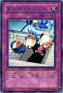 ͷ ȤȤĤ֤ 쥢 ȥ饤֡ͥ STON YuGiOh! | ͷ  ȤȤĤ֤ 쥢 ̾