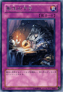 [  B] ͷ žͽ 쥢 ȥ饤֡ͥ STON YuGiOh! | ͷ 쥢 ̾