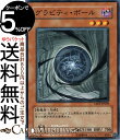 遊戯王カード グラビティ・ボール(ノーマル) TACTICAL EVOLUTIONTAEV Yugioh! | 遊戯王 カード タクティカル・エボリューション リバース・効果モンスター 闇属性 悪魔族(3)