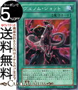 遊戯王カード ヴェノム・ショット(ノーマル) TACTICAL EVOLUTIONTAEV Yugioh! | 遊戯王 カード タクティカル・エボリューション 通常魔法