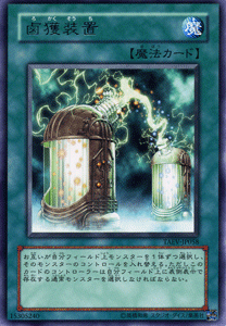 遊戯王カード 鹵獲装置 レア タクティカル・エヴォリューション TAEV YuGiOh! | 遊戯王 カード レア 通常魔法