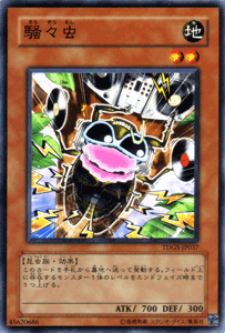 ͷ  ǥ奨ꥹȡͥ TDGS YuGiOh! | ͷ  ° ²