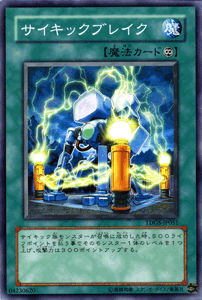 ͷ å֥쥤 ǥ奨ꥹȡͥ TDGS YuGiOh! | ͷ  å ֥쥤 ³ˡ