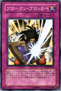 遊戯王カード ブロークン・ブロッカー ザ・デュエリスト・ジェネシス TDGS YuGiOh! | 遊戯王 カード ブロークン ブロッカー 通常罠