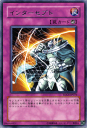 遊戯王カード インターセプト レア ザ・デュエリスト・ジェネシス TDGS YuGiOh! | 遊戯王 カード レア カウンター罠