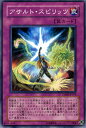 遊戯王カード アサルト・スピリッツ ザ・シャイニング・ダークネス TSHD YuGiOh! | 遊戯王 カード アサルト スピリッツ 通常罠