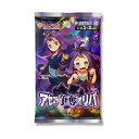 ポケカ オリパ 【 アセロラ 争奪オリパ 】 全3000口 ALPHAのオリパ