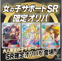 【中古】遊戯王デュエルモンスターズ4 最強決闘者戦記 遊戯デッキ p706p5g