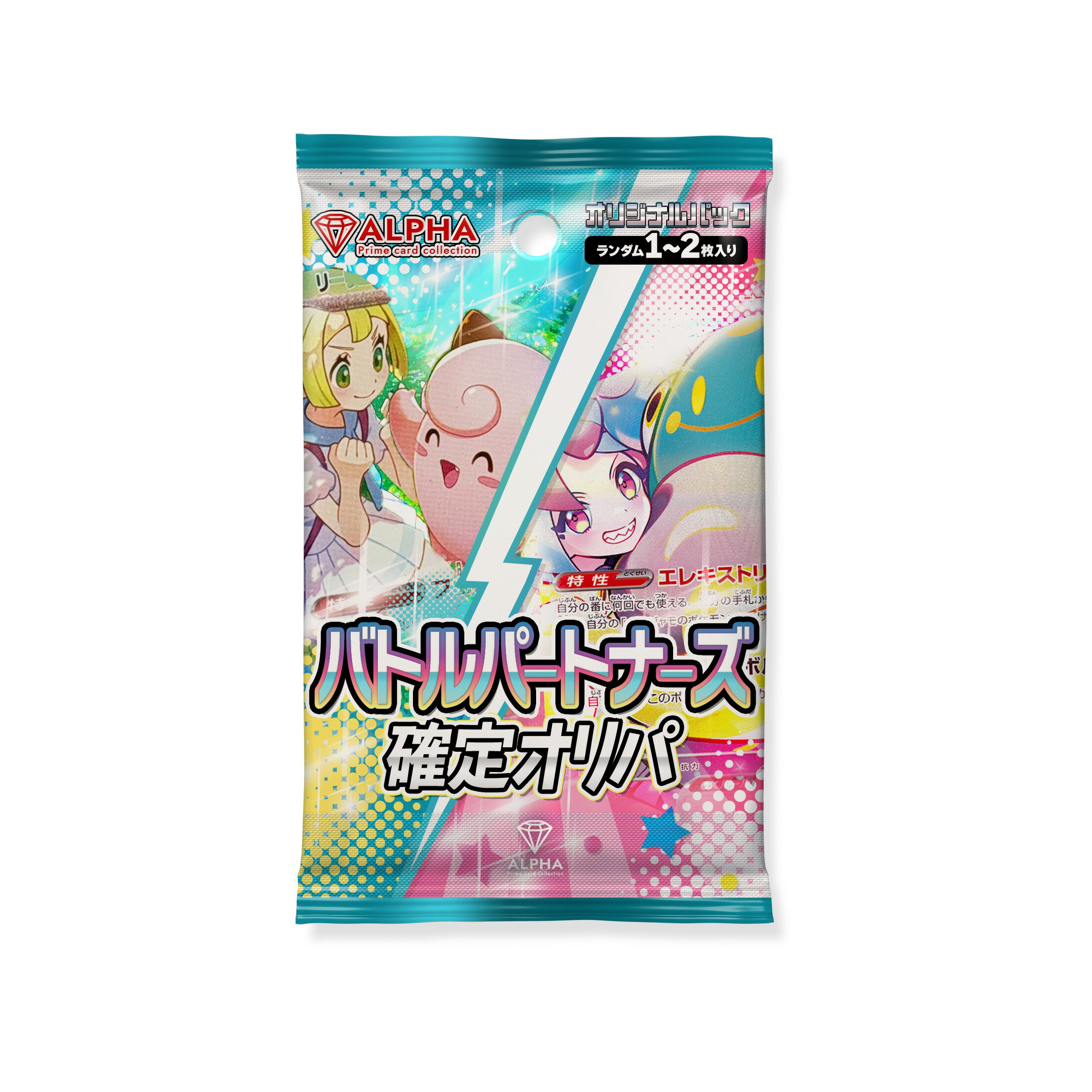 楽天市場】ポケモンカード リーリエ srの通販 楽天市場】ポケモンカード リーリエ srの通販