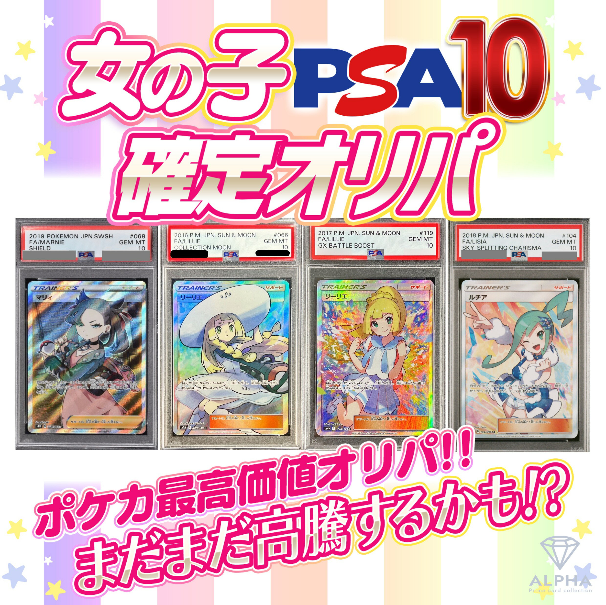 楽天市場】sr トレーナー ポケモンカードの通販 楽天市場】sr トレーナー ポケモンカードの通販