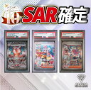 ポケカ オリパ 【 PSA SAR確定 】 全300口 ALPHAのオリパ