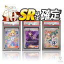 ポケカ オリパ 【 PSA SR以上 確定 】 全300口 ALPHAのオリパ