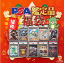 ポケカ PSA 福袋 福箱 【 購入金額以上保証 ! 】 ALPHAのオリパ