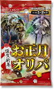 遊戯王 オリパ 【 2025 謹賀新年 お正月 オリパ 】 全500口 お年玉 福袋 ALPHAのオリパ