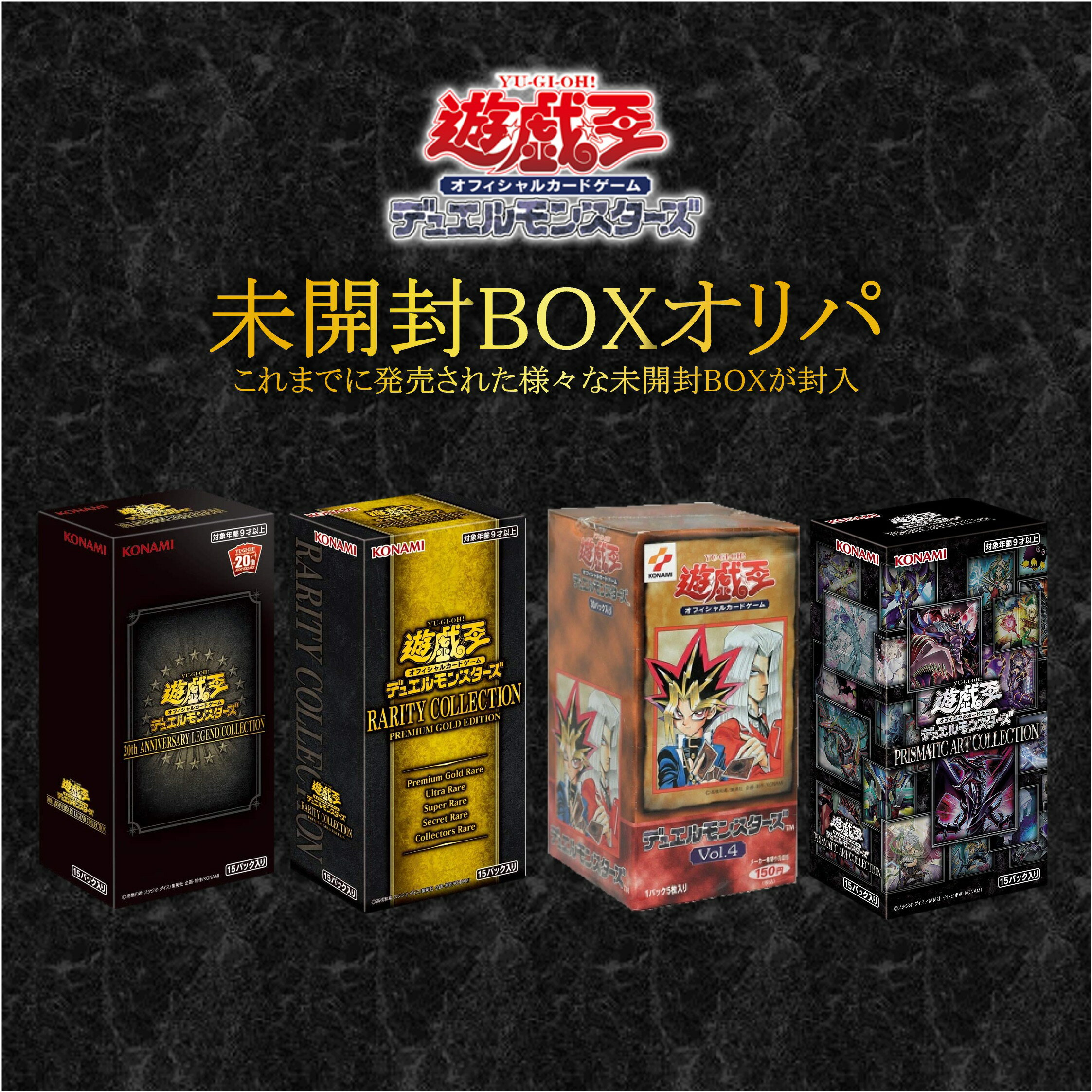 y-mi-box.jpg y-mi-box.jpg