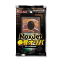 MTG オリパ 【 マジック:ザ・ギャザリング Mox Jet 争奪オリパ 】 黒確定 全300口 ALPHAのオリパ