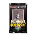 MTG オリパ 【 マジック:ザ・ギャザリング Mox Pearl 争奪オリパ 】 白確定 全300口 ALPHAのオリパ
