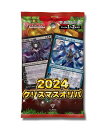 MTG オリパ 【 2024 クリスマス オリパ 】 全500口 お年玉 福袋 ALPHAのオリパ