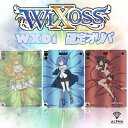 ウィクロス オリパ 【 ディーヴァ 確定オリパ 】 WIXOSS 全300口 ALPHAのオリパ