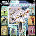 ヴァイス オリパ 【 葬送のフリーレン SR以上 確定 】 全300口 ALPHAのオリパ