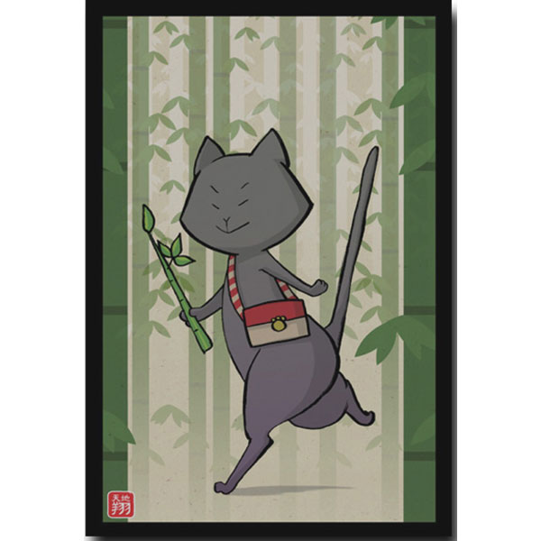 和道楽・レトロな猫の絵葉書「くろ竹林」