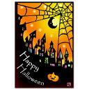 ハロウィンポストカード「ハロウィン」Happy Halloween絵葉書