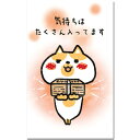 笑っちゃうぽち袋「気持ちはたくさん・お札」 おもしろポチ袋 祝儀袋5枚入り