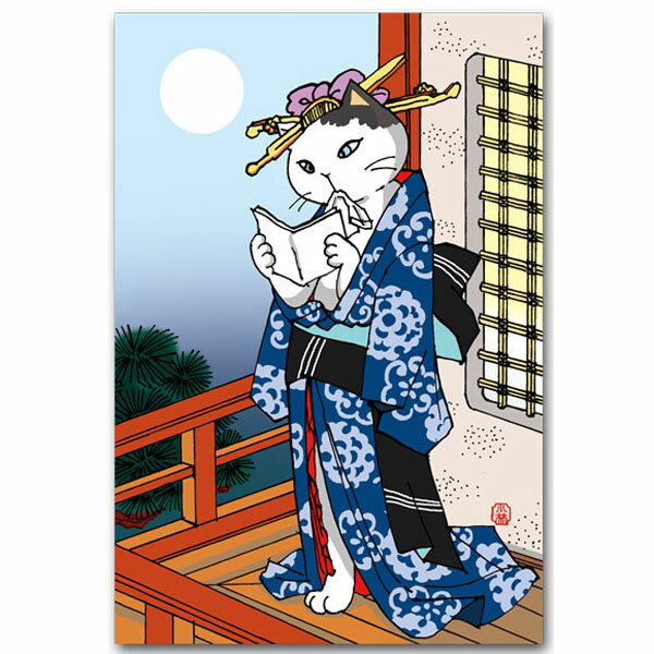 Seasonal Cards - ほのぼの浮世絵・かわいい猫の絵葉書「たより読む」日本のポストカード