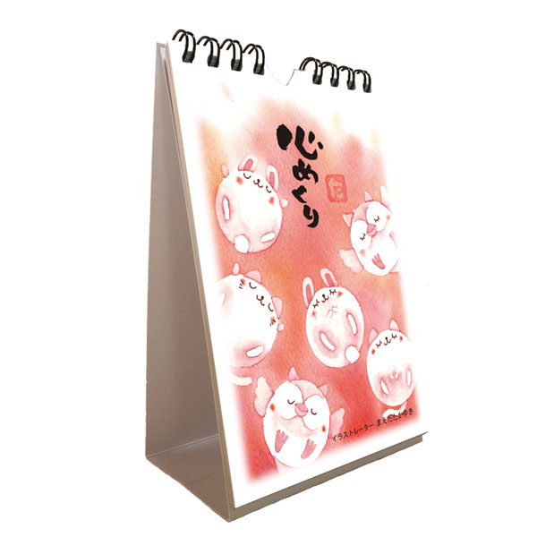 日めくりカレンダー「心めくり」毎日あったかメッセージ卓上壁掛け両用型カレンダー1冊にまえだたかゆきポストカード1枚プレゼント中!