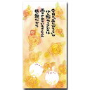 和道楽・まえだたかゆきメッセージカード「感謝の気持ち・ばら」