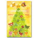 クリスマスカード・マエダタカユキ・メッセージ入りポストカード「HAPPY TREE」