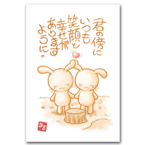 Seasonal Cards - ラクガキ屋mallu・メッセージ入りポストカード「想」