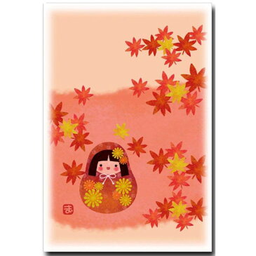 デジタル貼り絵「姫だるま紅葉」秋のイラスト絵葉書