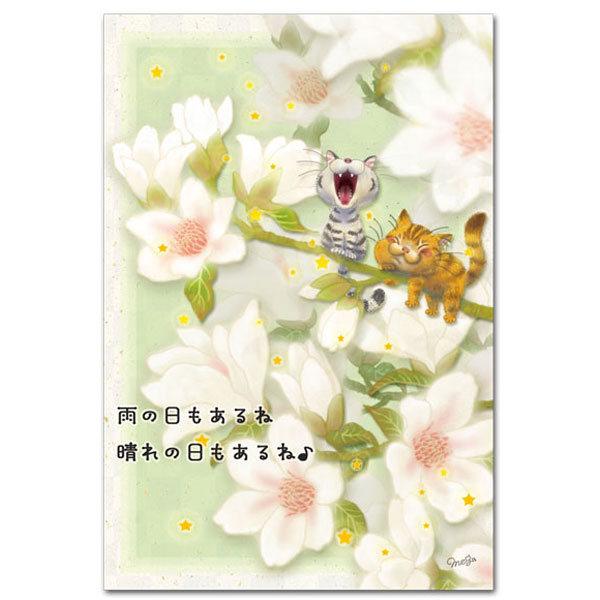イラストレーター＆猫作家Megのイラストは、みんなの心に笑顔を届ける猫のイラストです。いろんなシーンでご利用いただけ、お部屋のインテリアとしても最適です。