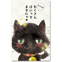 かわいいイラストぽち袋「気持ちはたくさん」5枚入りお年玉袋 和道楽