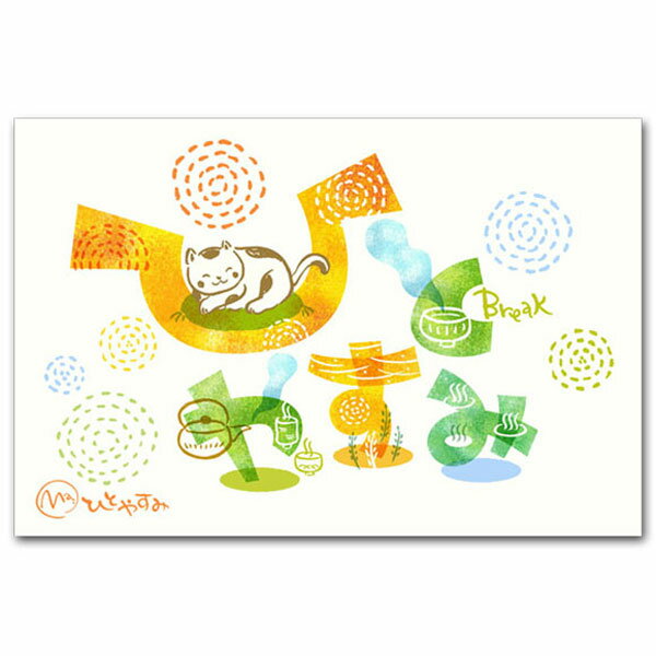 Seasonal Cards - みかわまき・ひとことポストカード「ひとやすみ」