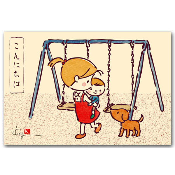 ポストカード「こんにちわ」