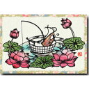 にしじまのりこ・切り絵ポストカード「ねずみ」