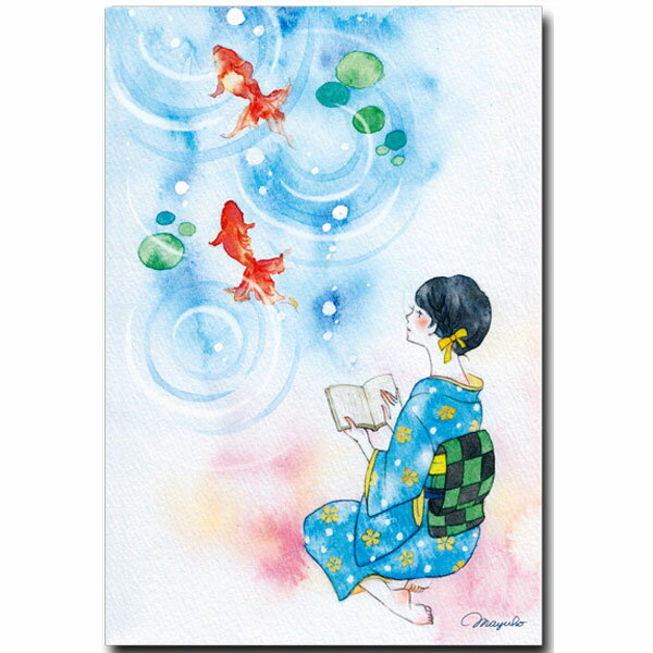 小倉マユコ・水彩イラストポストカード「金魚」