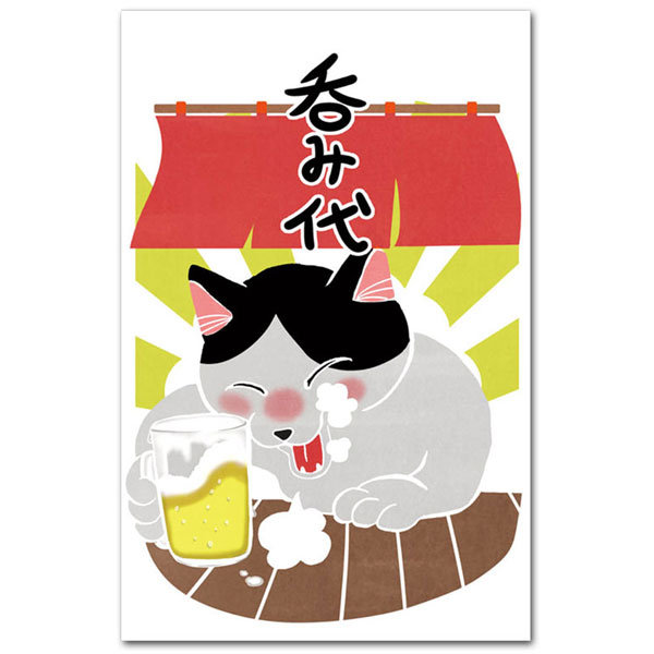 うけるぽち袋「呑み代ビール」 おもしろポチ袋 祝儀袋5枚入り