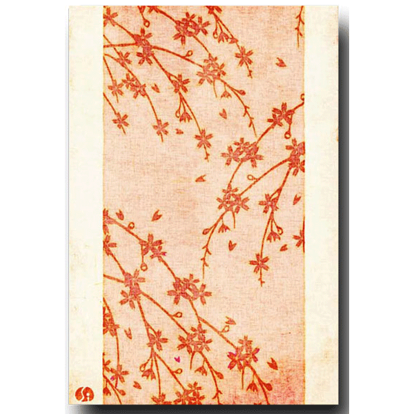 楽天ポストカードと和雑貨の和道楽和風イラストポストカード 「しだれ桜」春の絵葉書 和道楽