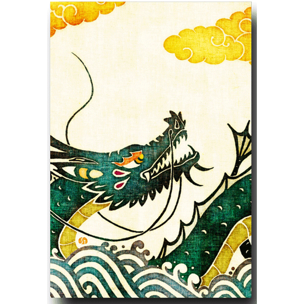 和道楽・和風ポストカード「水龍」