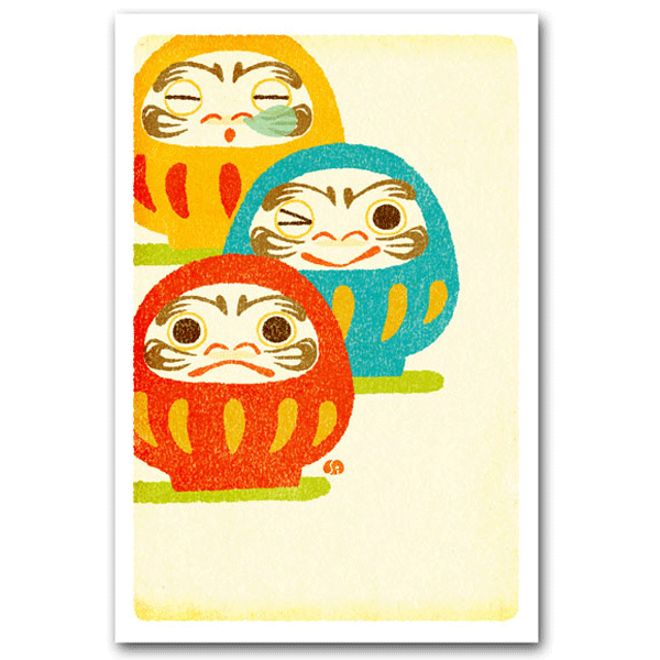 和風ポストカード「三色だるま」縁起物絵葉書のサムネイル