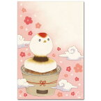 ほんわかあったかポストカード「鶴の焼き餅」かわいい絵葉書
