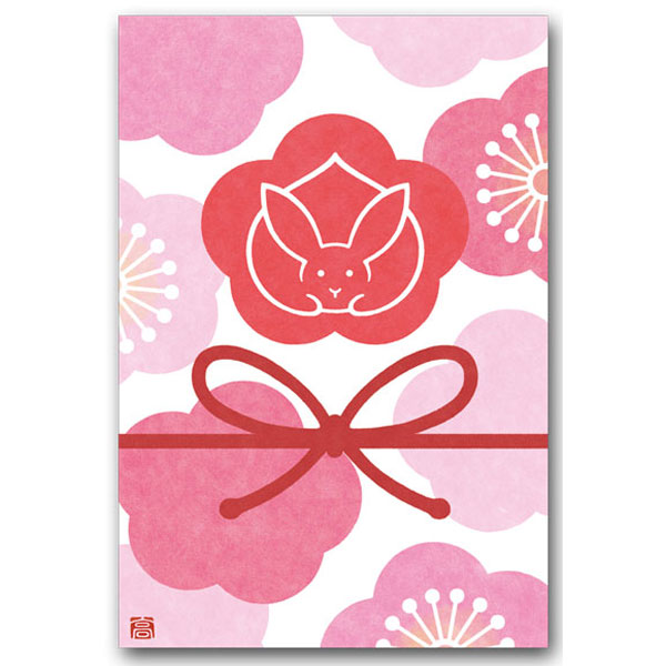 やさしいイラスト・兎絵葉書「うさぎ」梅の模様